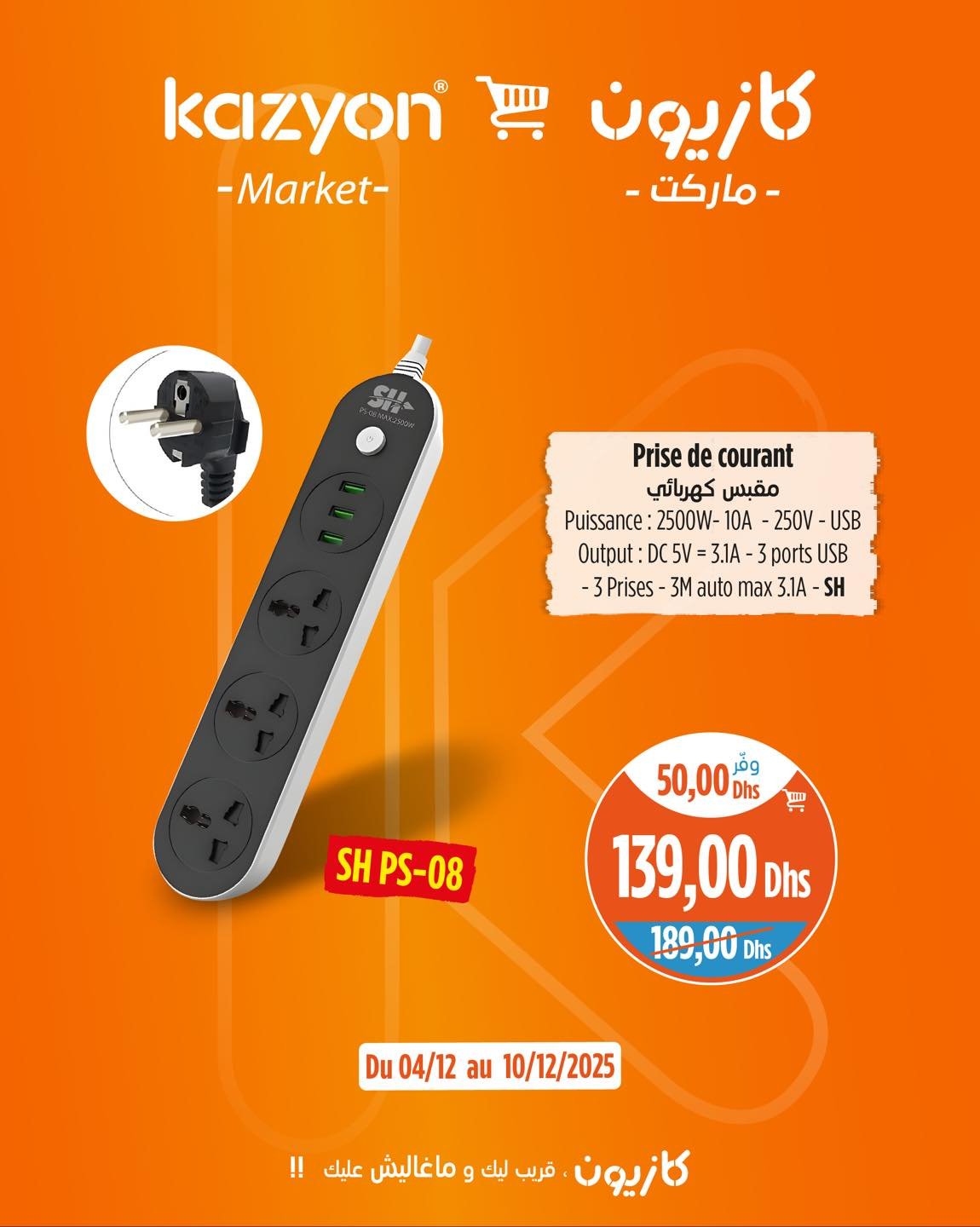 Catalogue Kazyon du 4 au 10 décembre 2025